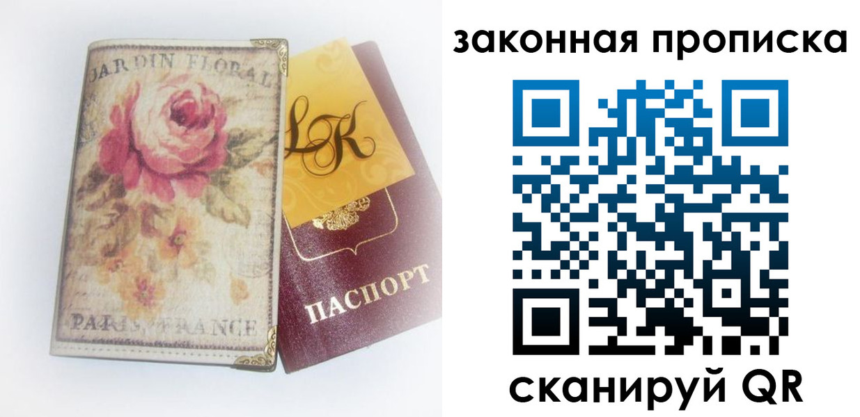 регистрация для школы в Ханты-Мансийске