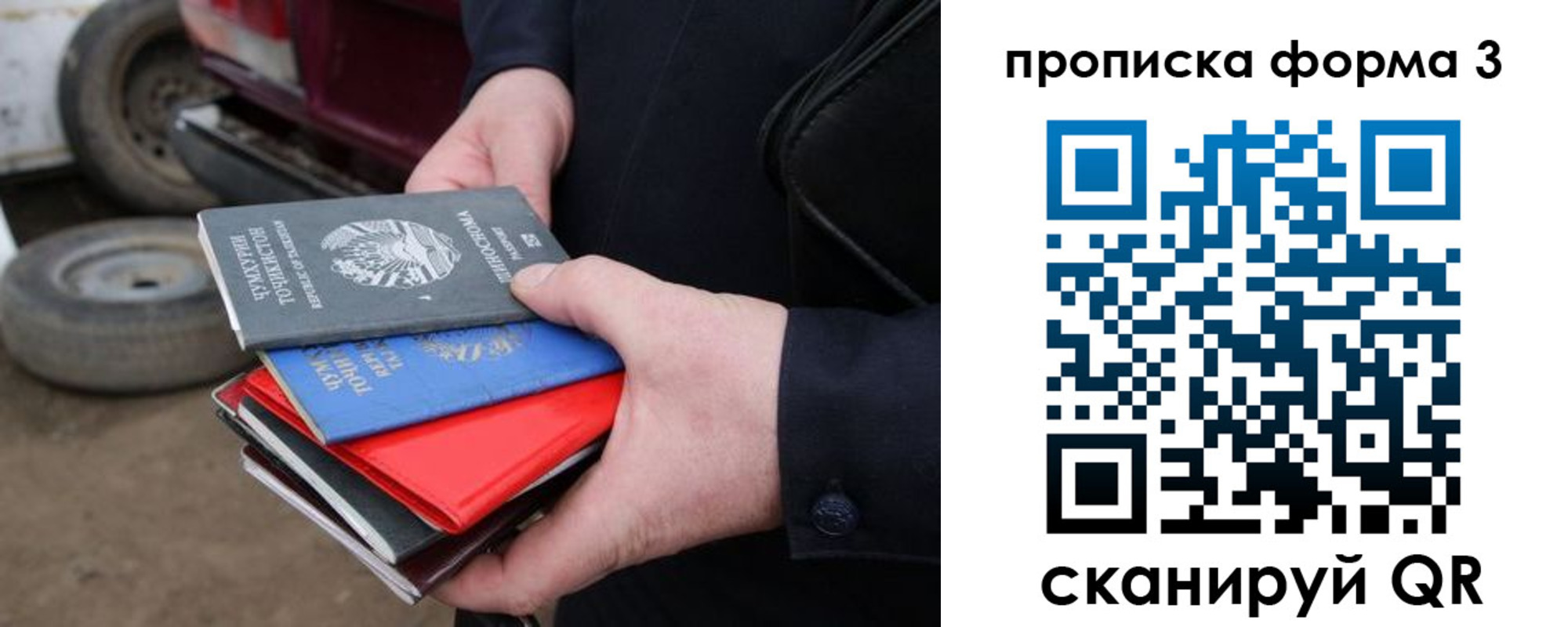 пропишу в квартире в Ханты-Мансийске
