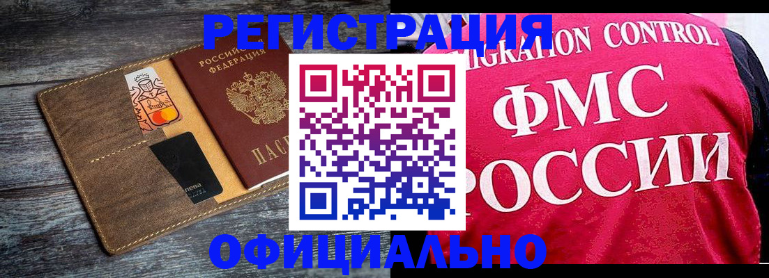 регистрация для дет. сада в Ханты-Мансийске
