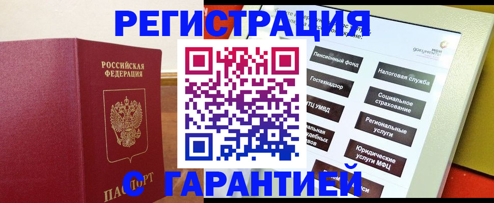 найти адрес прописки в Ханты-Мансийске